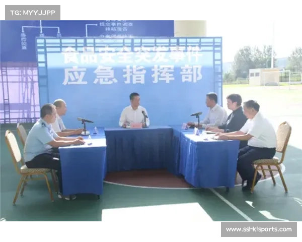 美国NFL加强球员安全培训以应对突发公共事件与紧急状况的应急措施